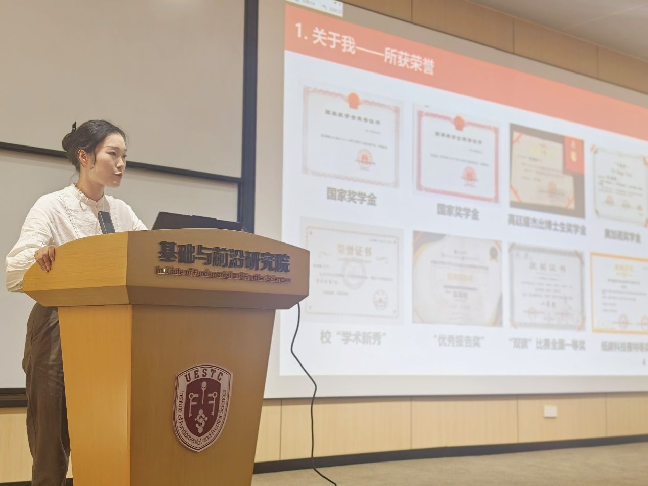 科研启航：从迷茫到明晰的成长之路”讲座顺利举办-基础与前沿研究院